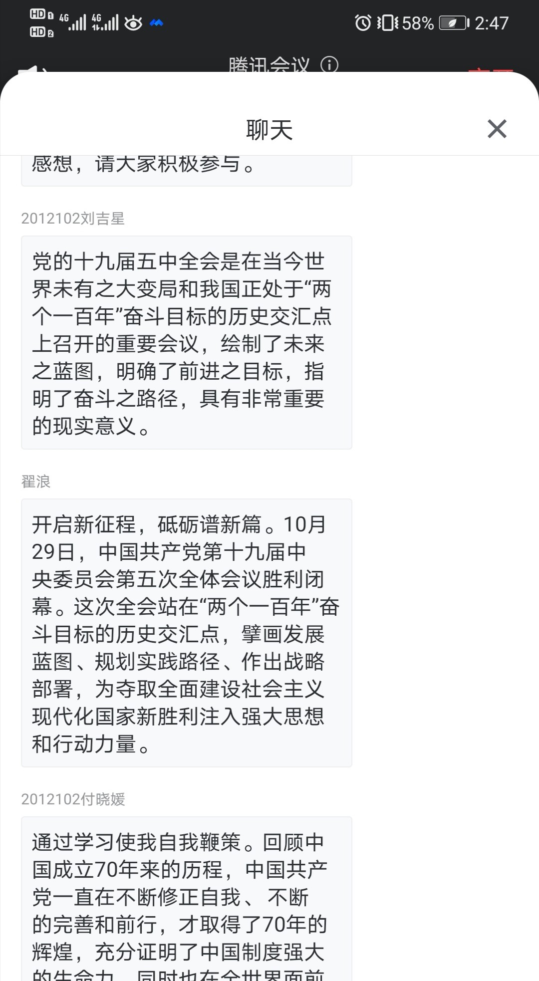 76net必赢官网