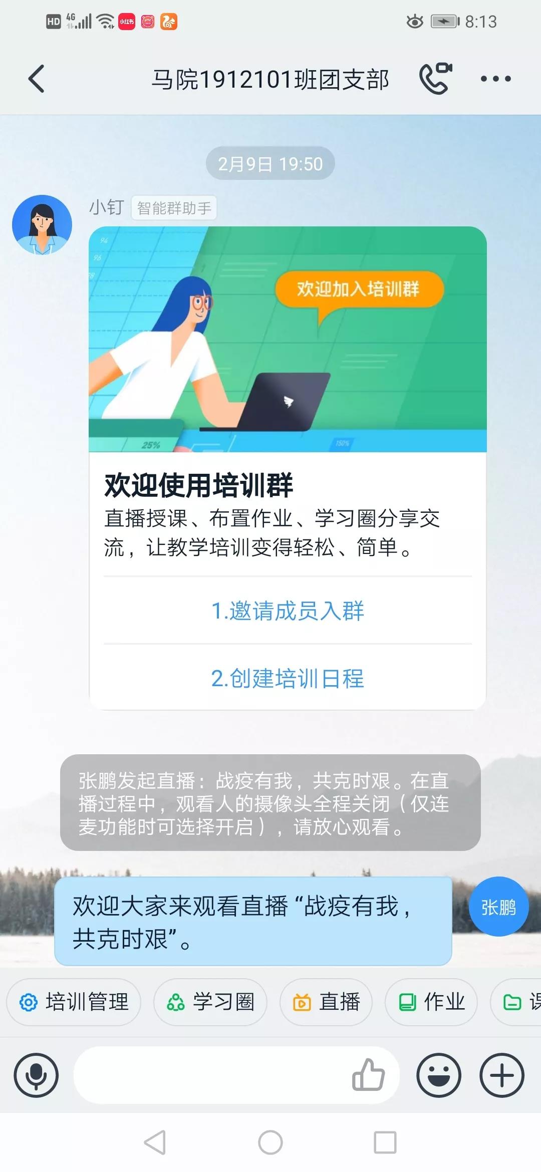 76net必赢官网