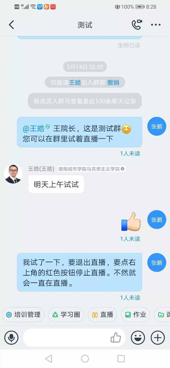 76net必赢官网