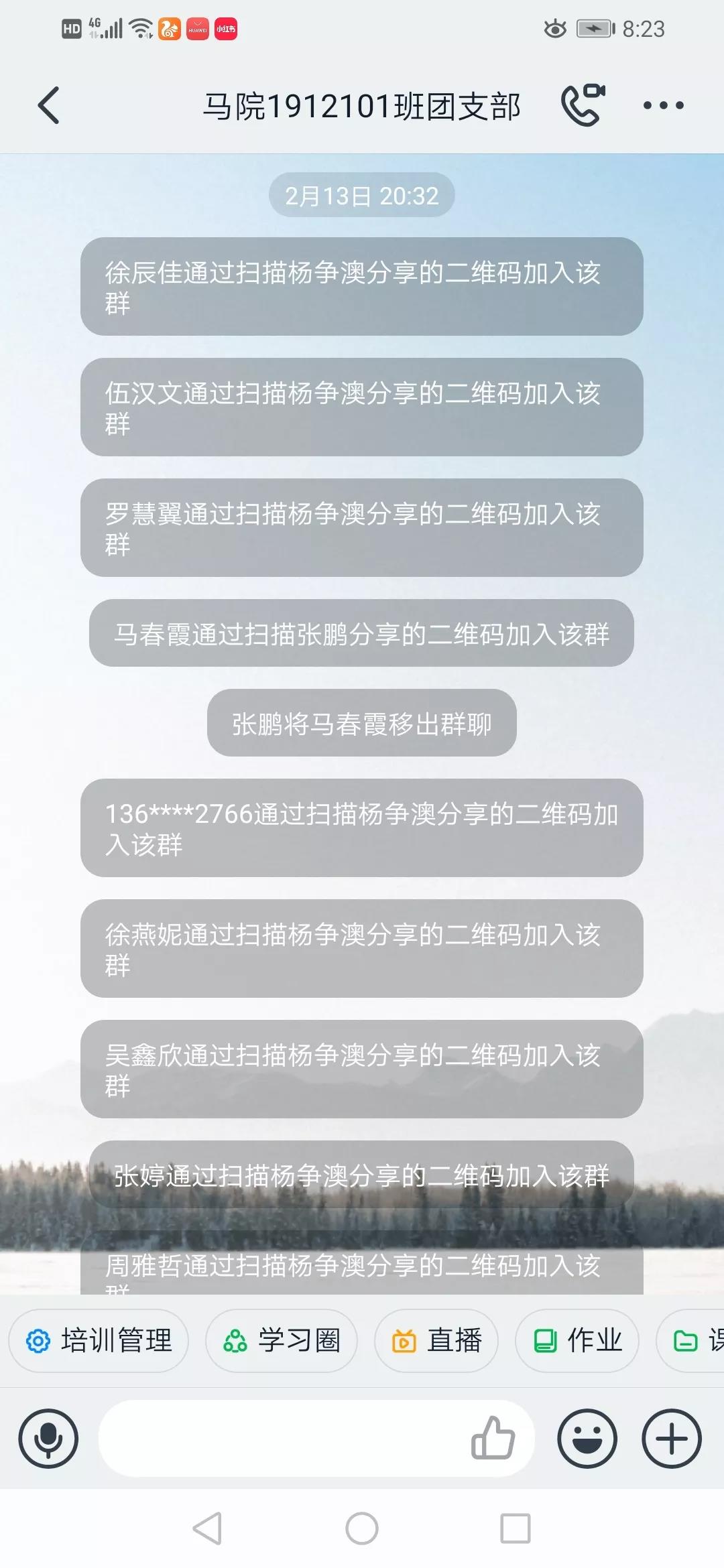 76net必赢官网